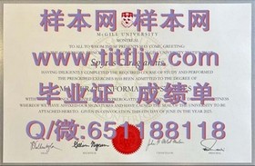 《查尔斯特大学毕业证文凭成绩单样本大揭秘：清晰模板助你了解真实样貌》