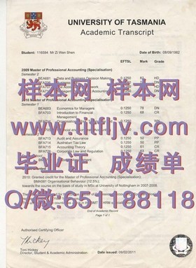 《揭秘罗伯特戈登大学毕业证样本：文凭成绩单全解析，留学必备参考》