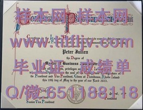 《莫道克大学文凭样本揭秘：真实成绩单详解，留学必备攻略》