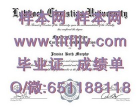 《埃迪斯科文大学毕业证文凭成绩单真样本曝光：一睹名校证书风采》