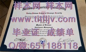 《揭秘安大略艺术设计学院真迹：毕业证、文凭、成绩单样本大曝光》