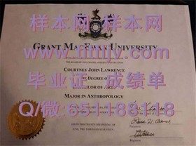 《斯文本科技大学文凭揭秘：真实毕业证、成绩单样本大曝光！》
