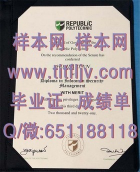 《深度揭秘：多伦多大学官方文凭、成绩单样本大公开，留学必备攻略！》
