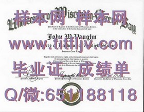 《中央昆士兰大学文凭样本揭秘：成绩单样式解析与获取途径》