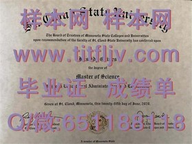 《揭秘卡尔顿大学真实文凭样本：成绩单详解，留学必备参考》
