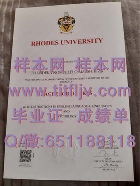 《揭秘里贾纳大学真实文凭样本：成绩单解读与申请指南》