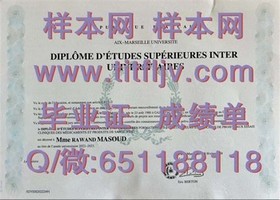 《墨尔本皇家理工大学毕业证样本揭秘：成绩单与文凭一览》