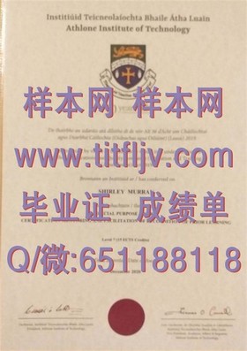 《深度解析：爱尔兰国立大学毕业证、文凭、成绩单样本大揭秘，留学必备攻略！》