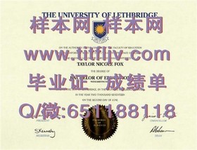 《悉尼大学文凭揭秘：成绩单样本大公开，留学必备参考！》