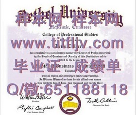 《科廷理工大学文凭样本深度解析：毕业证、成绩单大揭秘》