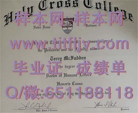 《深度揭秘：拉筹伯大学毕业证、文凭及成绩单样本全解析，助你了解真实学历细节》