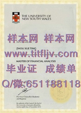 《深度揭秘：都柏林大学圣三一学院毕业证、文凭及成绩单样本，留学必备指南》