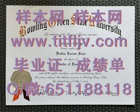 《格里菲斯大学官方文凭样本详解：成绩单样式及毕业证全解析》