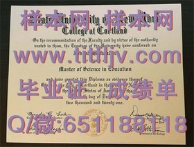 《斯文本科技大学文凭样本揭秘：如何辨识真实毕业证与成绩单》