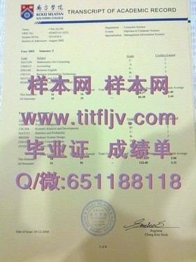 《墨尔本大学文凭真伪鉴定指南：揭秘成绩单与毕业证样本细节》