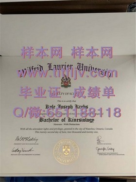 《塔斯马尼亚大学毕业证书样本详解：成绩单、文凭全解析》