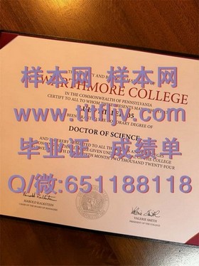 《揭秘南澳大学毕业证样本：文凭与成绩单详解，留学必备参考》