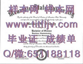 《深度揭秘：阳光海岸大学官方文凭成绩单样本，留学必备资料大公开！》