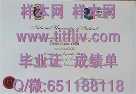 《莫道克大学毕业证文凭成绩单样本大揭秘：留学必备实用指南》