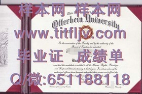 《莫纳什大学文凭真伪辨识：揭秘官方毕业证、成绩单样本细节》