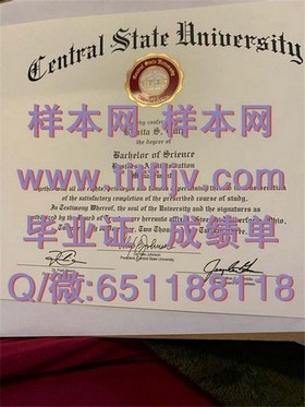 《格里菲斯大学文凭真迹揭秘：成绩单样本深度解析》