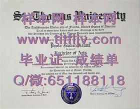 《贝尔法斯特女王大学文凭样本详解：成绩单及毕业证全解析》