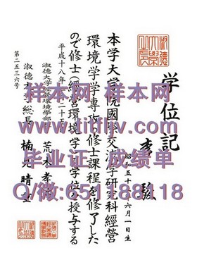 《伦敦大学皇家霍洛威学院毕业证文凭成绩单样本揭秘：真实样貌与获取途径全解析》