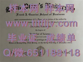 《波士顿学院官方文凭揭秘：毕业证、成绩单样本深度解析》