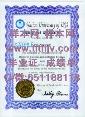 《斯特拉斯克莱德大学文凭样本深度解析：毕业证、成绩单全揭秘》
