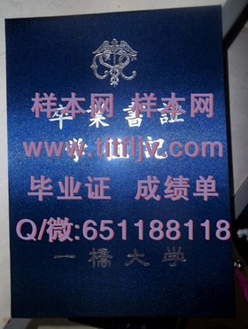 《深度揭秘：都柏林城市大学官方文凭样本，助你轻松识别真伪》