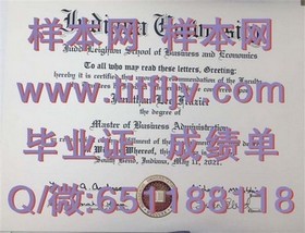 《深度揭秘：埃迪斯科文大学毕业证、文凭及成绩单样本全解析》