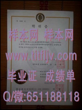 《赫特福德郡大学文凭样本大揭秘：成绩单样式详解，助你深入了解》