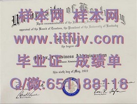 《东伦敦大学毕业证文凭成绩单高清样本解析，助你了解真实格式与内容》