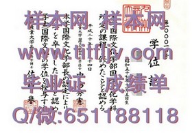 《深度揭秘：罗伯特戈登大学毕业证、文凭及成绩单样本，留学必备指南》