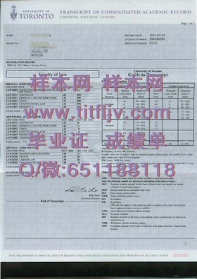 《安格利亚罗斯金大学毕业证样本揭秘：文凭成绩单详解与获取途径》