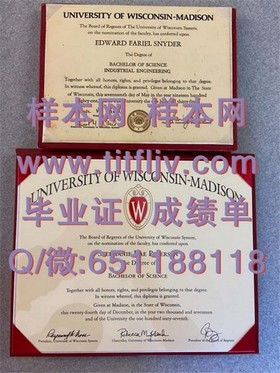 《德蒙特福特大学文凭样本揭秘：清晰展示毕业证书与成绩单细节》