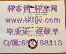 《切斯特大学文凭真伪识别指南：毕业证、成绩单样本大揭秘》