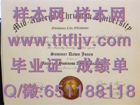 《白金汉大学文凭样本揭秘：成绩单模板全解析，助你深入了解国际学历认证》