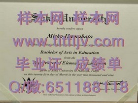 《揭秘贝德福特大学真实文凭样本：成绩单详解，助你轻松辨别真伪》