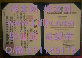 《奥克兰大学毕业证样本深度解析：文凭成绩单详解与实用参考》