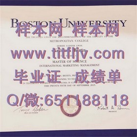 《深度揭秘：北英属哥伦比亚大学毕业证、文凭及成绩单样本，留学必备指南》