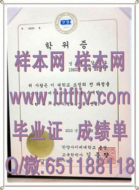《劳伦森大学文凭真伪识别：毕业证、成绩单样本深度解析》