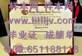 《瑞尔森大学文凭真伪识别：一睹毕业证书、成绩单样本风采》