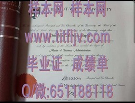 《西安大略大学毕业证文凭成绩单高清样本曝光：留学必备指南》