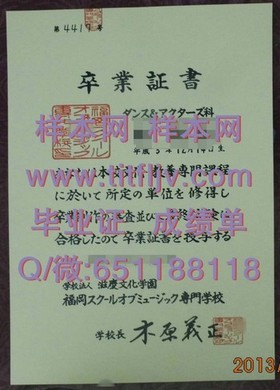 《马来西亚精英大学官方文凭样本揭秘：成绩单详解与认证解析》