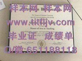 《开普半岛科技大学毕业证样本详解：文凭与成绩单全解析》