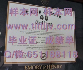 《西澳大学文凭样本深度解析：成绩单详解，留学认证必备》
