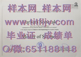 《揭秘阳光海岸大学真实文凭样本：成绩单解读与获取指南》