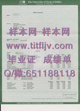 《墨尔本皇家理工大学文凭深度解析：毕业证、成绩单样本大曝光》