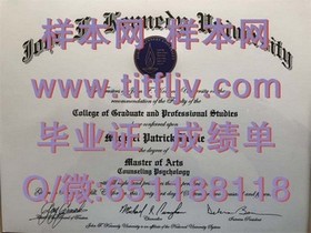 《深度揭秘：新南威尔士大学官方文凭成绩单样本，留学必备攻略》